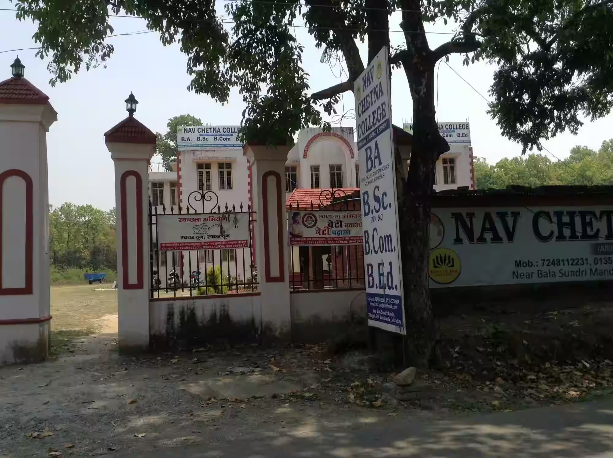Nav Chetna College Dehradun