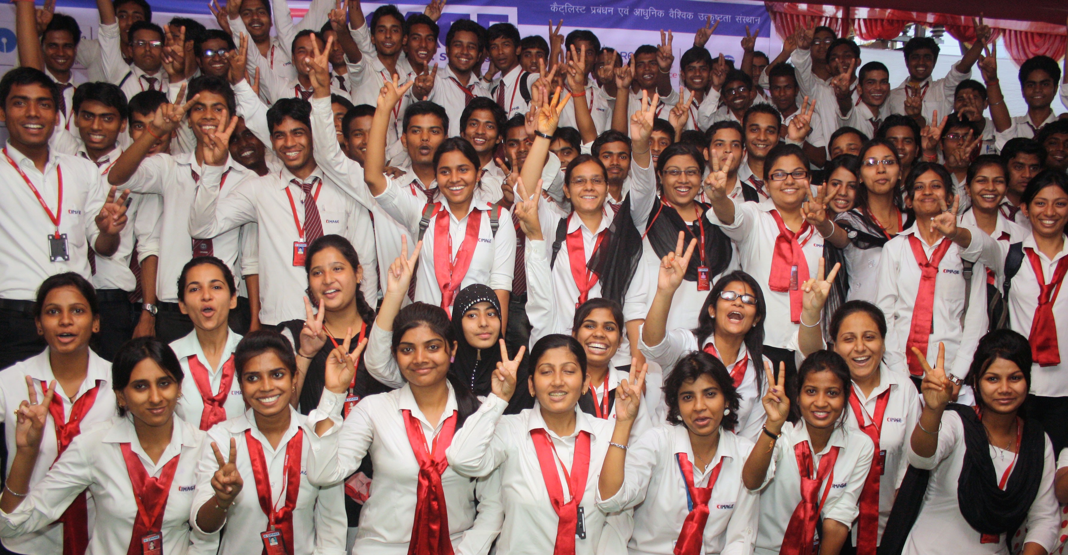 Cimage group of institutions