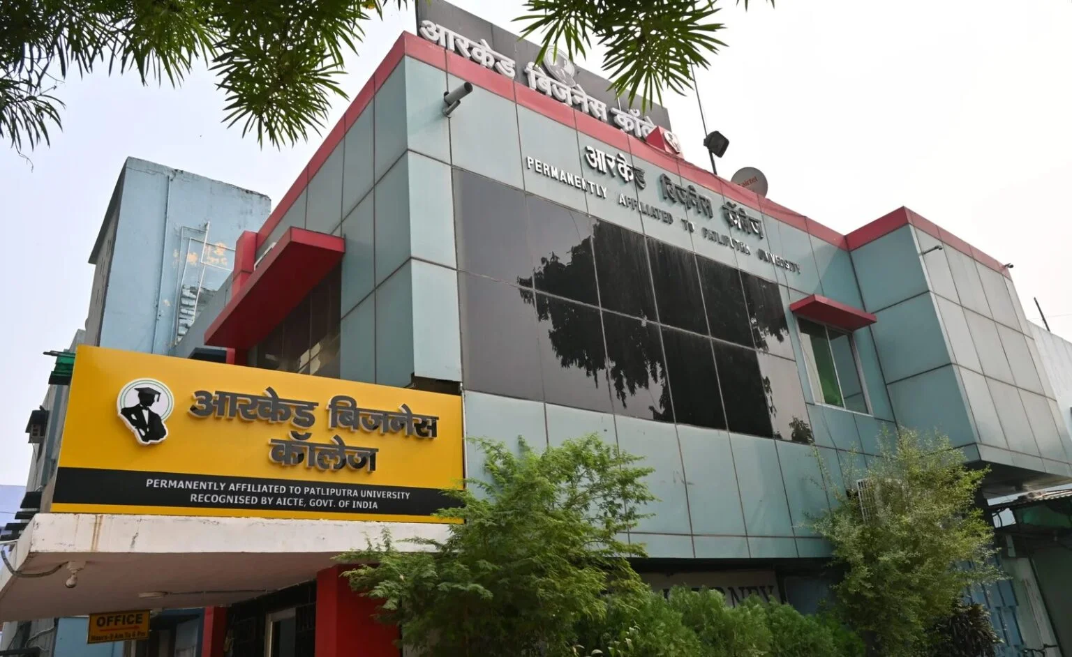Arcade Business College