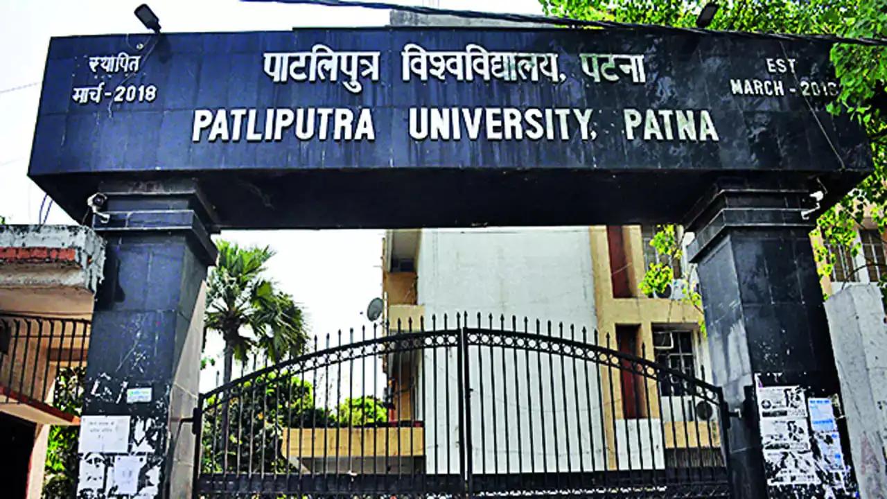 Patliputra University, Patna