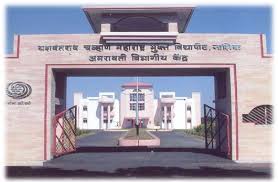 Yashwantrao Chavan Maharashtra Open University – Mumbai Regional Centre  