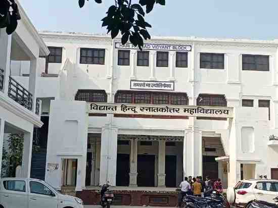 Vidyant Hindu Degree College, Lucknow