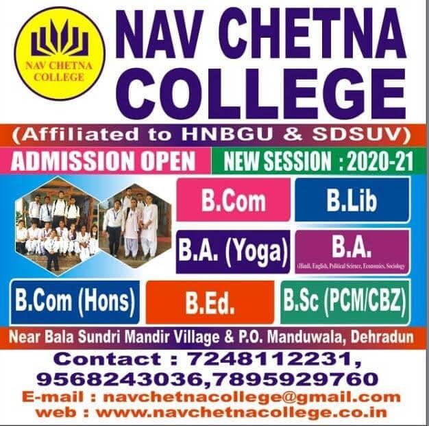 Admission Nav Chetna College