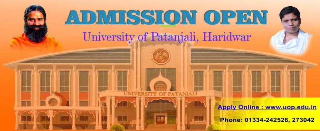 admission open patanjali university